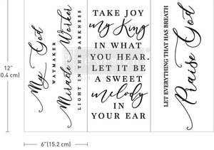 Scripture Small Transfer | Christian Furniture Transfer